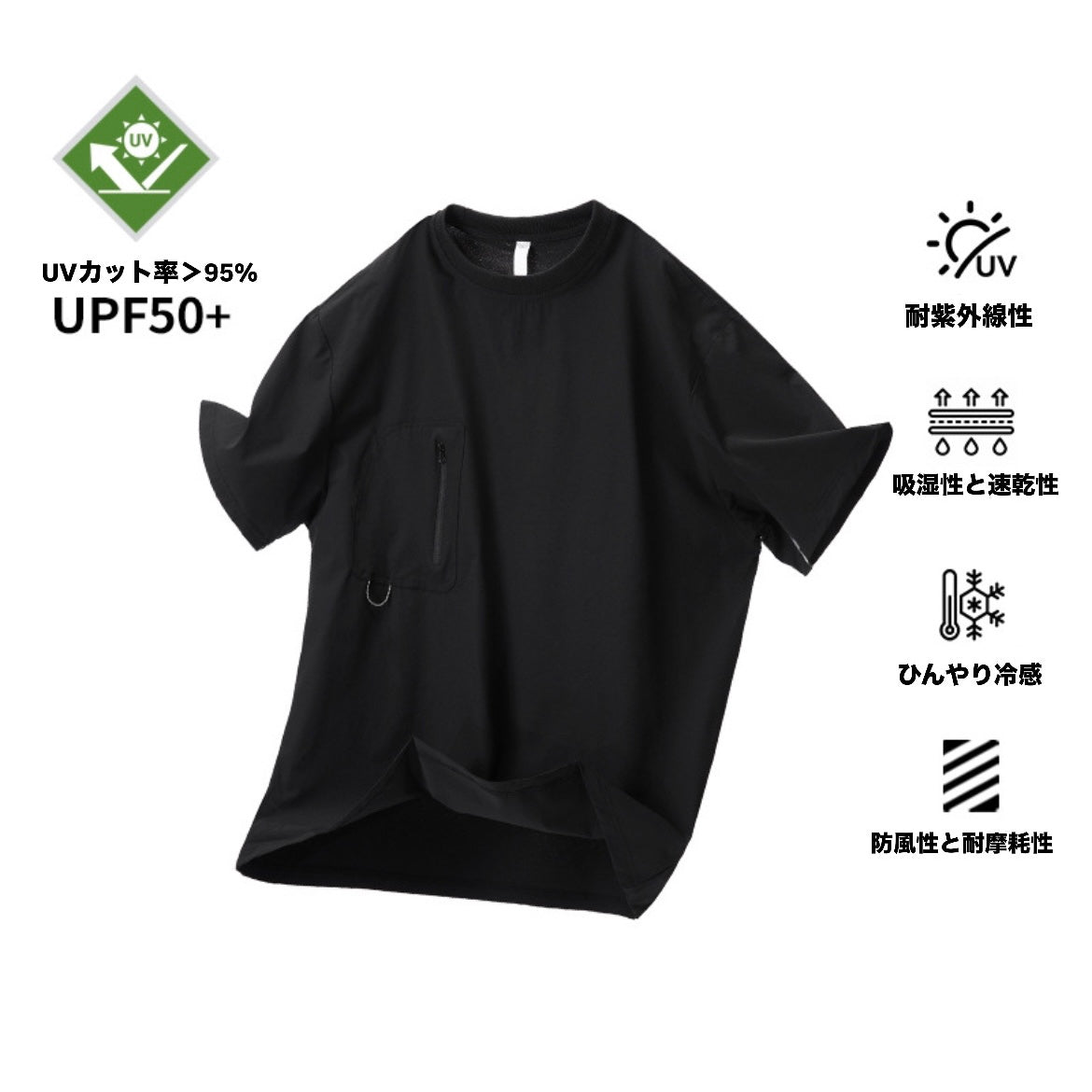 ナイロンTシャツ
