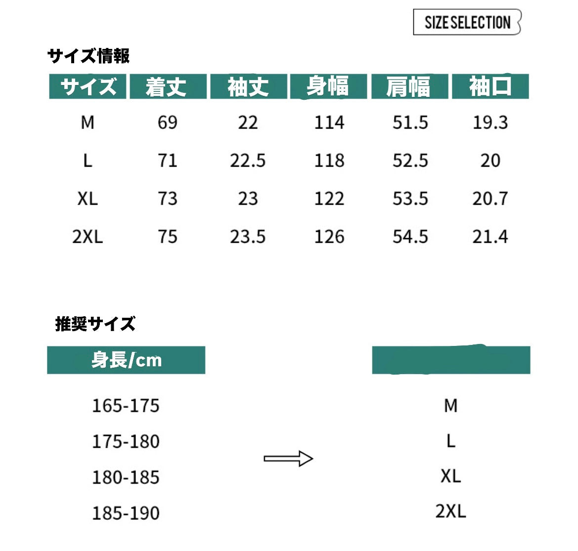 ナイロンTシャツ