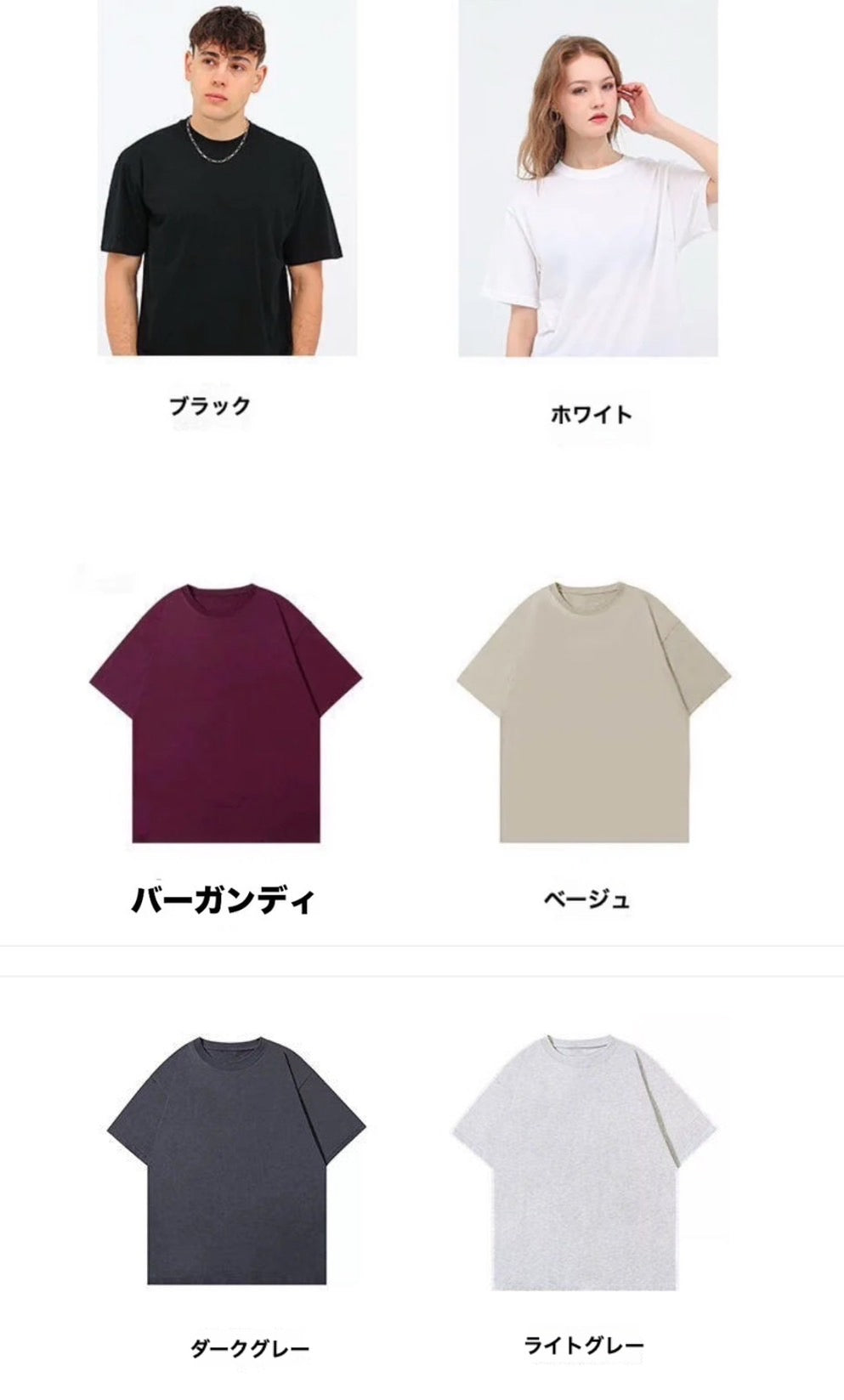 UVカットアロマフレグランスTシャツ