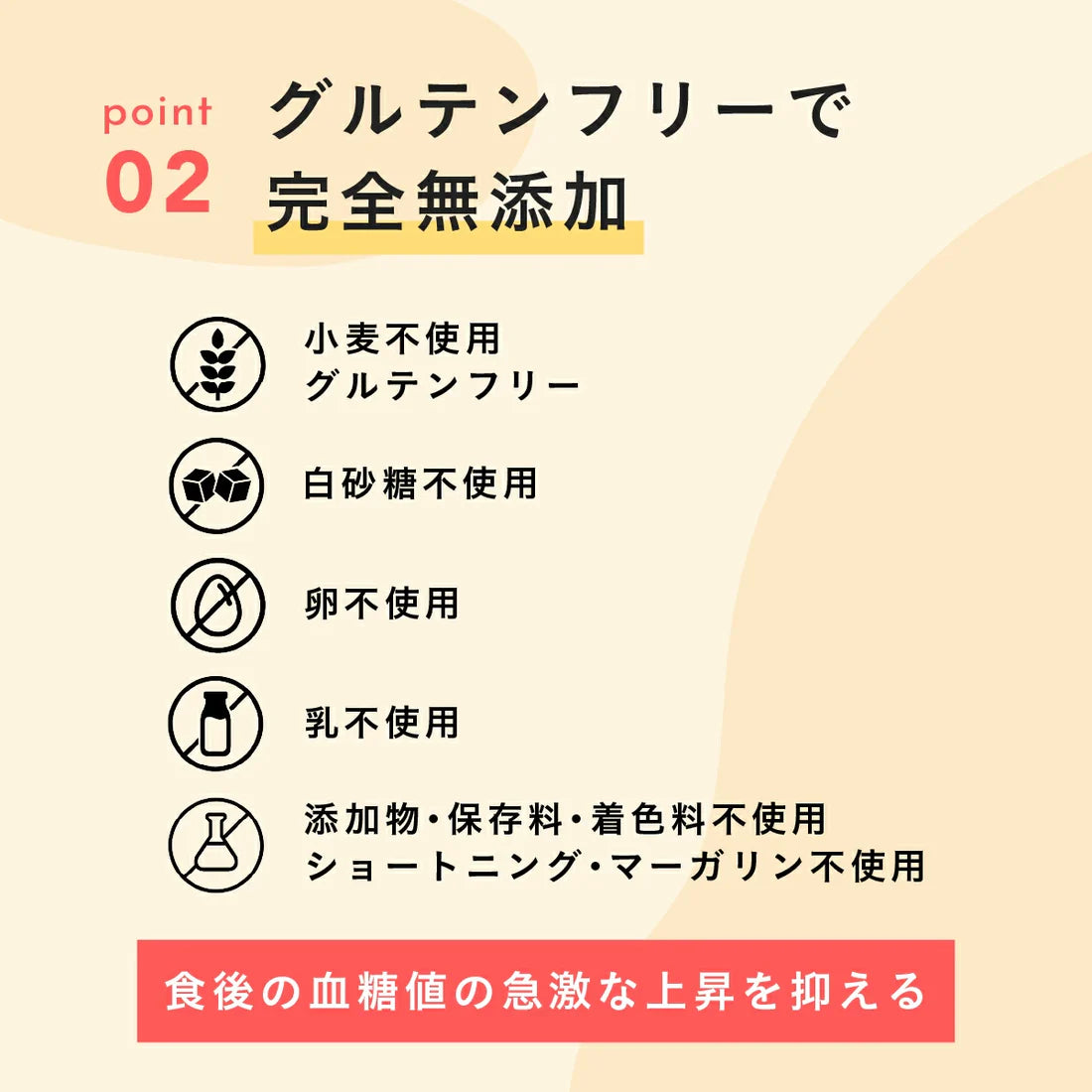 【OKARAT】真面目なおからクッキー