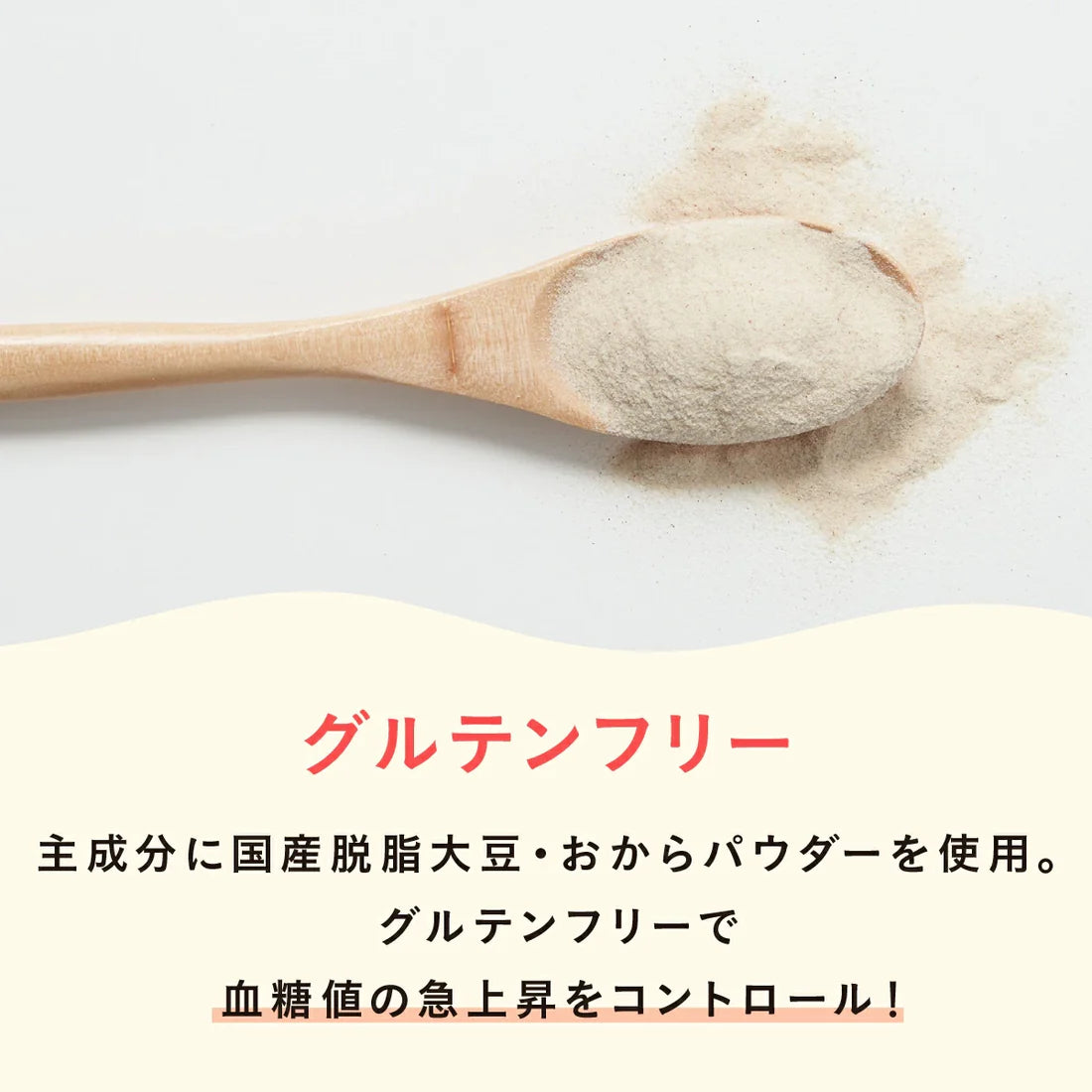 【OKARAT】PERFECT GRANOLA