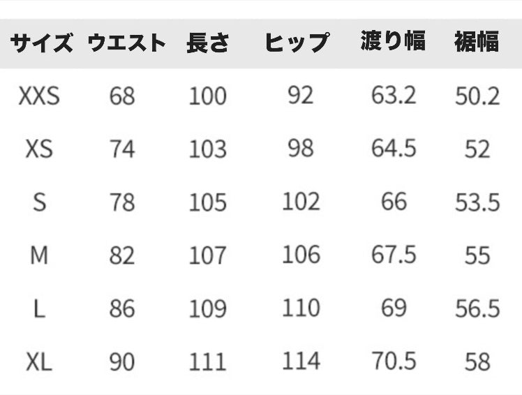ステッチストレートデニム