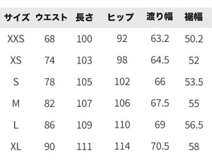 ステッチストレートデニム