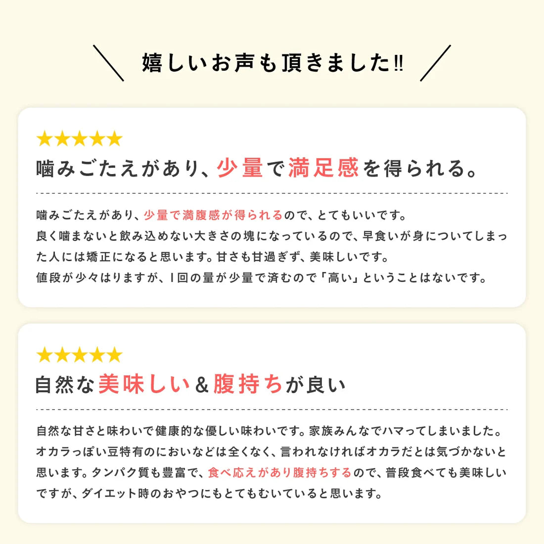 【OKARAT】PERFECT GRANOLA