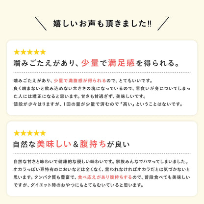 【OKARAT】PERFECT GRANOLA