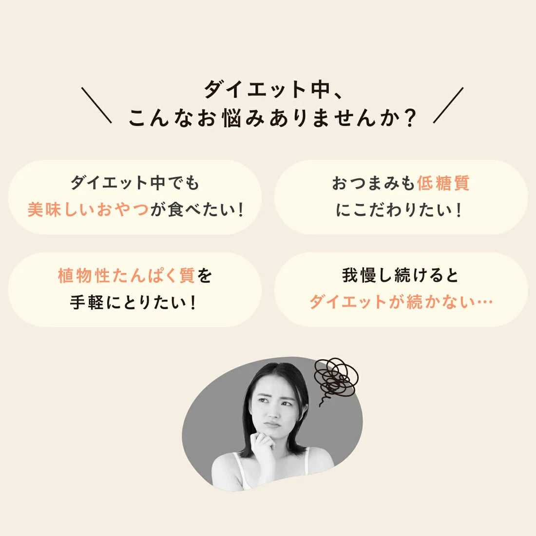 【OKARAT】PERFECT GRANOLA