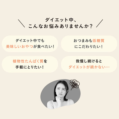【OKARAT】PERFECT GRANOLA