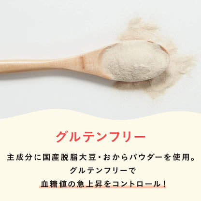 【OKARAT】PERFECT GRANOLA