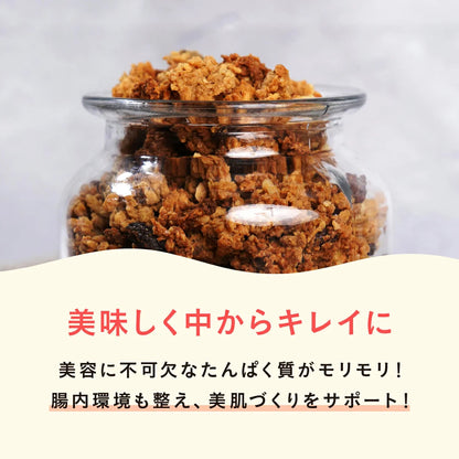 【OKARAT】PERFECT GRANOLA