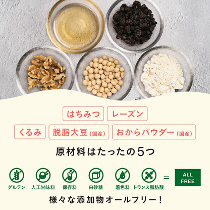 【OKARAT】PERFECT GRANOLA