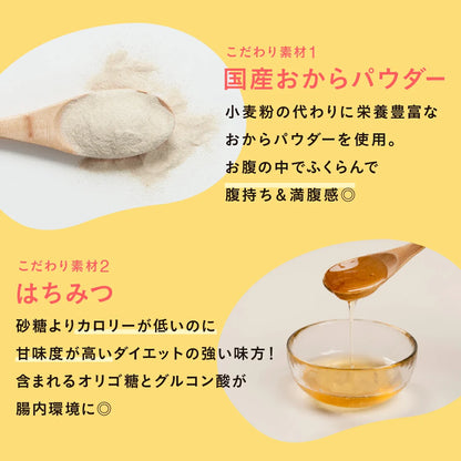 【OKARAT】PERFECT GRANOLA