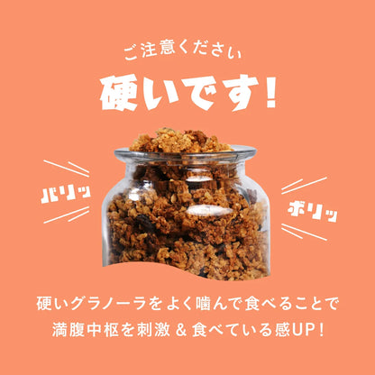 【OKARAT】PERFECT GRANOLA
