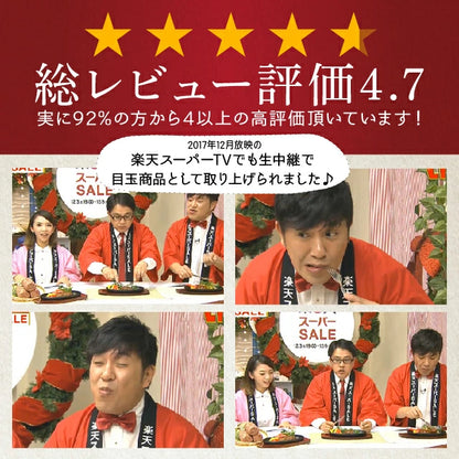 【肉の卸問屋アオノ】超肉感 そのまんま肉バーグ